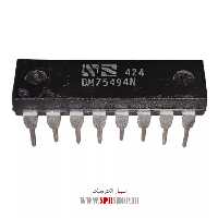 آی سی DM75494N