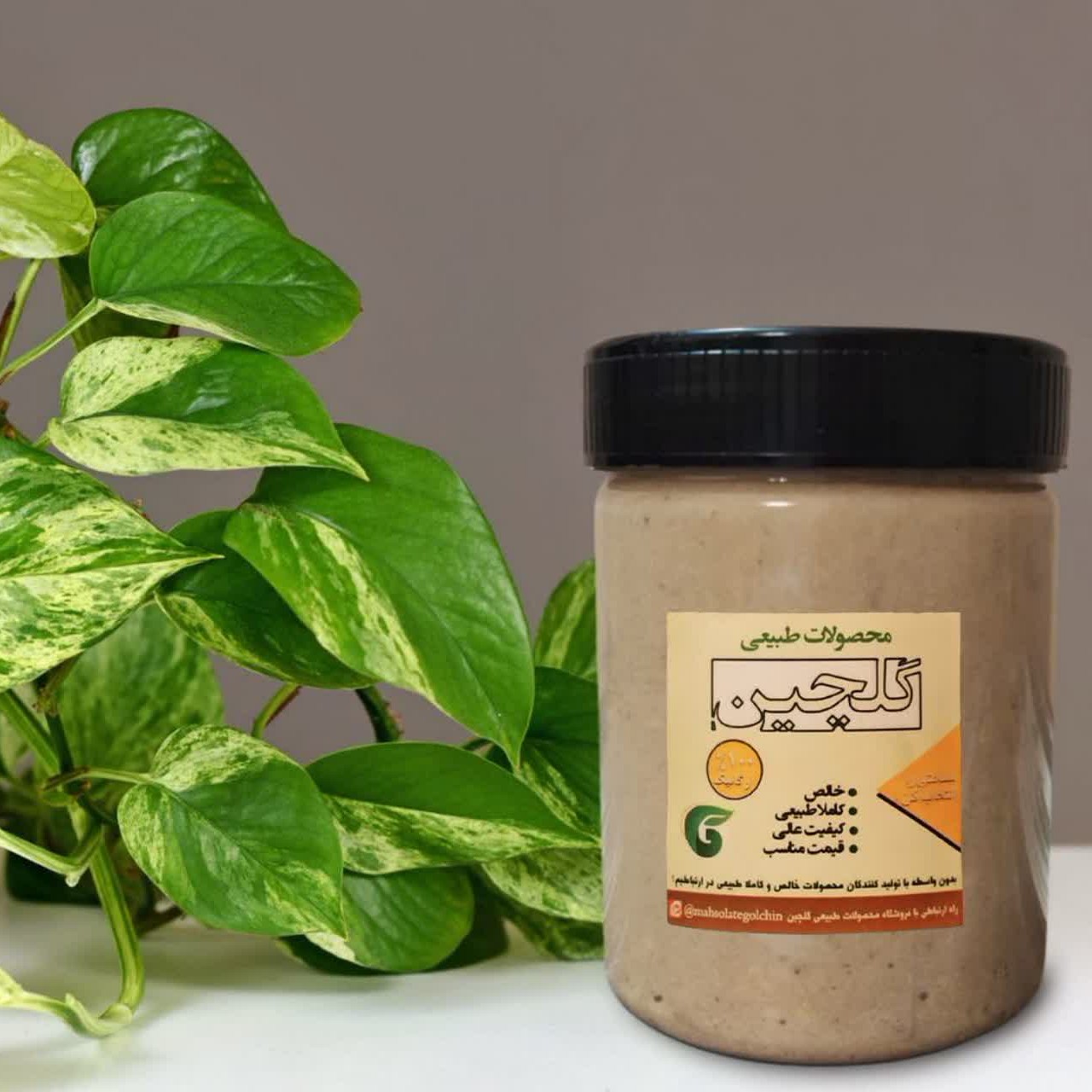 (معجون انرژی) ترکیب عسل طبیعی، کنجد، کره بادام زمینی و تخمه آفتابگردان