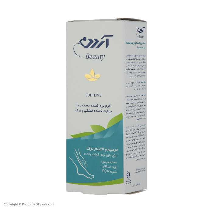 کرم نرم کننده آردن بیوتی مدل Soft Line مقدار 50 گرم