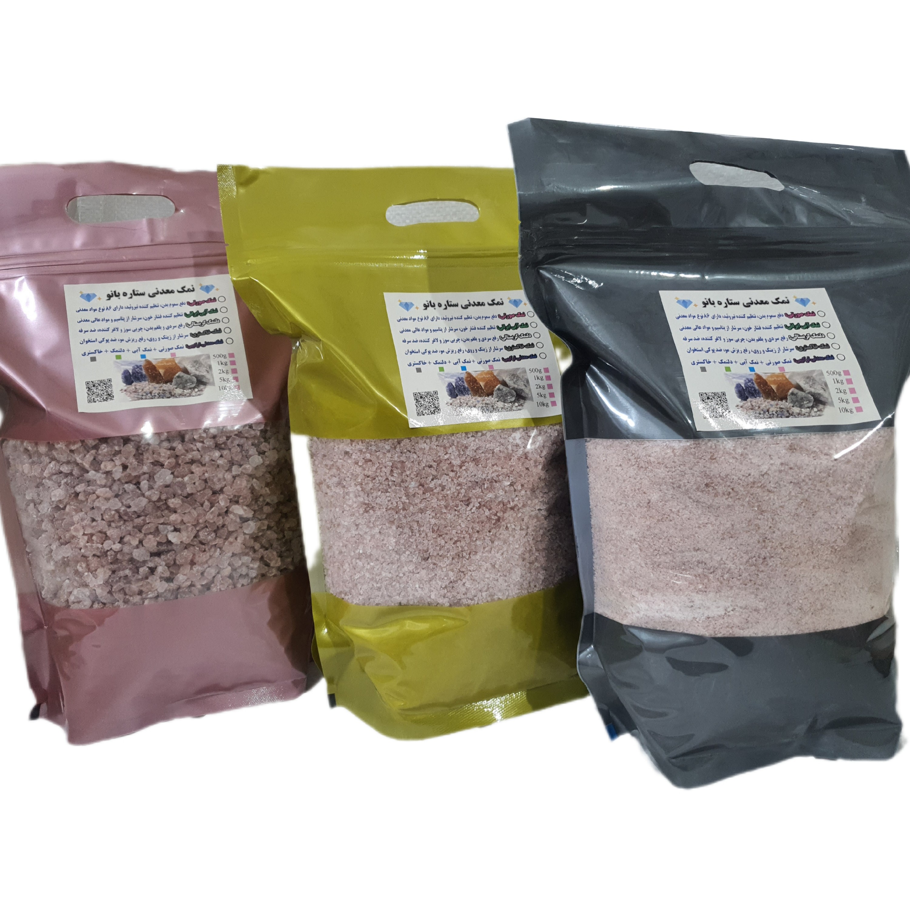 نمک صورتی  10 کیلویی خالص  (سایز شِکری نمکدانی) تولید کننده هستیم با تضمین اصالت