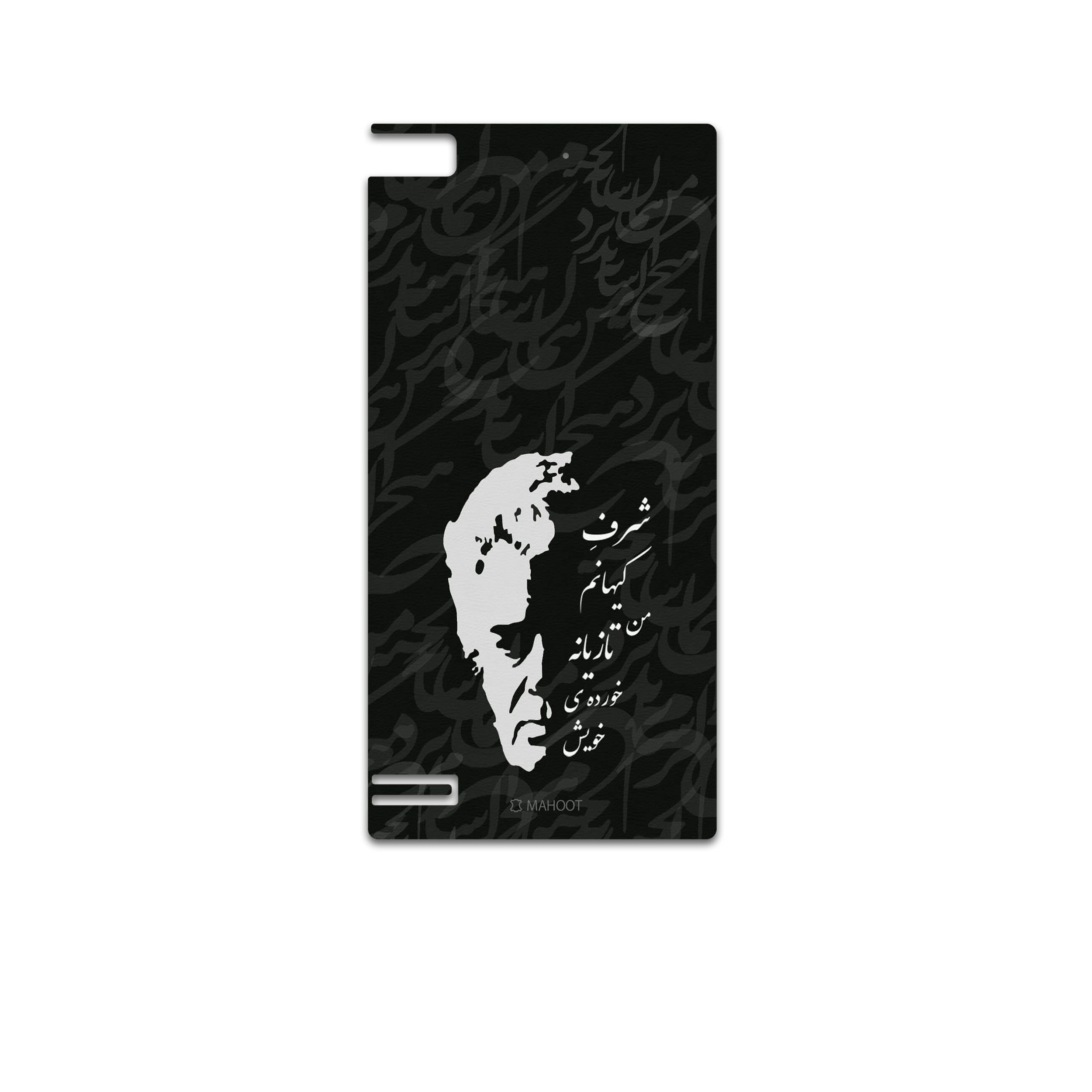 برچسب پوششی ماهوت مدل Ahmad-Shamlou مناسب برای گوشی موبایل بلک بری Z3