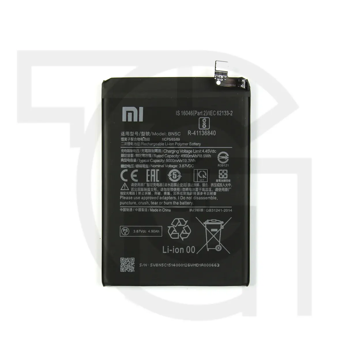 باتری شیائومی‌پوکو Battery Xiaomi Poco MZB0B5VIN
