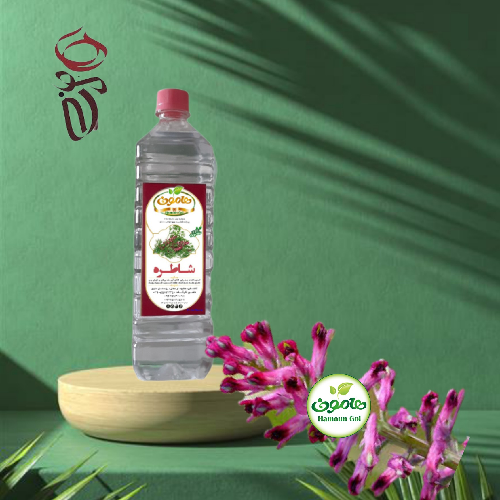 عرق شاطره کاشان یک لیتری کاملا طبیعی تولید سنتی (پس کرایه)