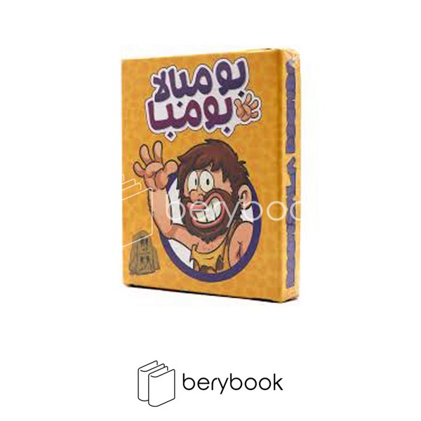 بازی فکری / بومبالا بومبا