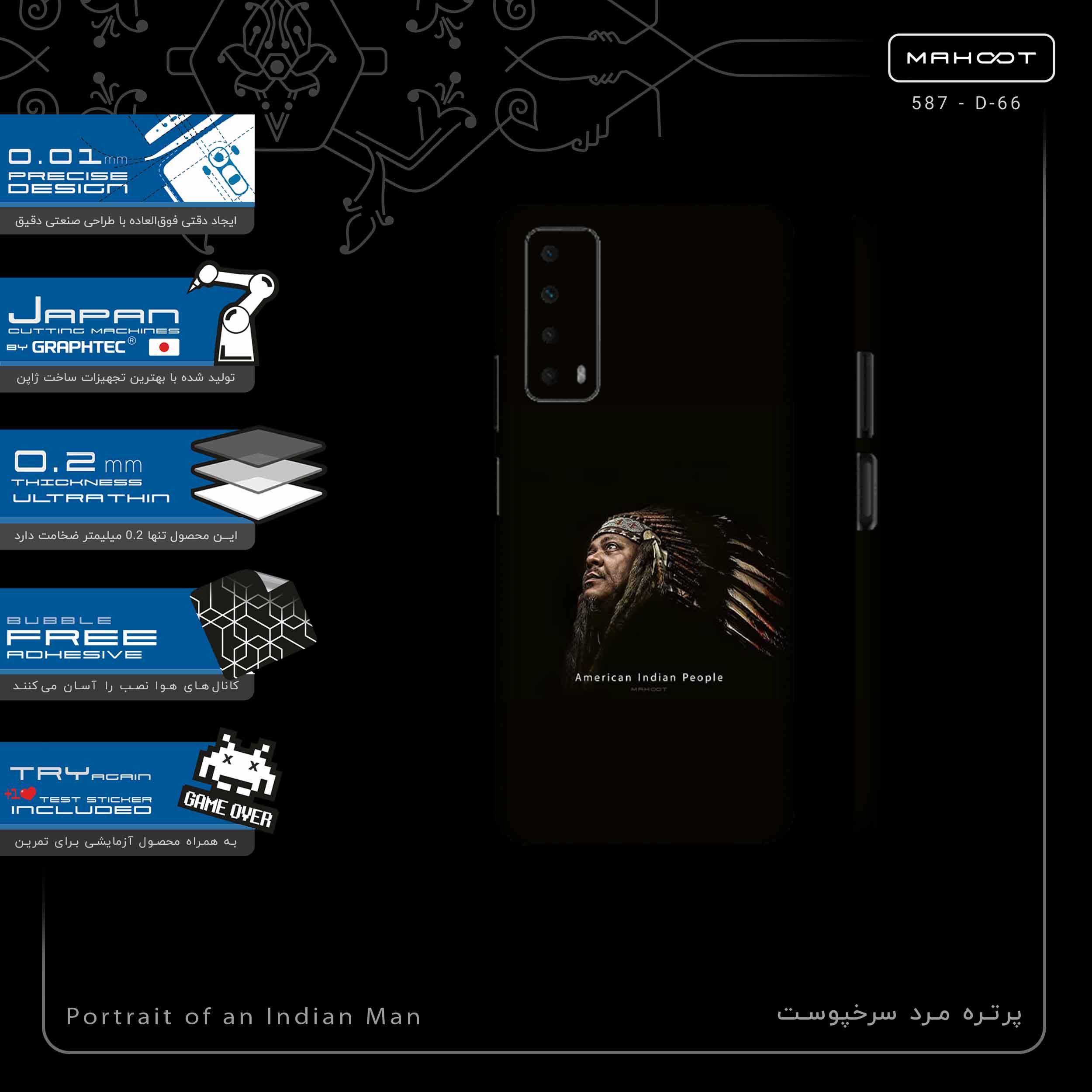 برچسب پوششی ماهوت مدل Portrait of an Indian Man-FullSkin مناسب برای گوشی موبایل هوآوی Y7a