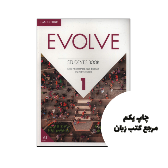 کتاب Evolve Level 1 نویسنده by Leslie Anne Hendra , Mark Ibbotson , Kathryn O’Dell