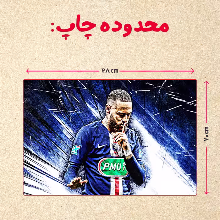 پازل 35 تکه مدل نیمار کد 65