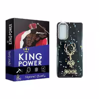 کاور کینگ پاور مدل شاخ گوزنی مناسب برای گوشی موبایل سامسونگ Galaxy S20 FE  