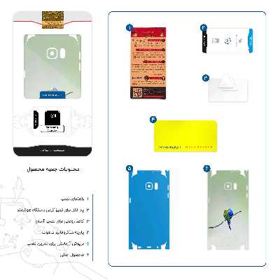 برچسب پوششی ماهوت مدل Lovebird-FullSkin مناسب برای گوشی موبایل سامسونگ Galaxy S7