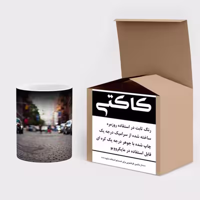 ماگ حرارتی کاکتی طرح شهر مدل mgh13396