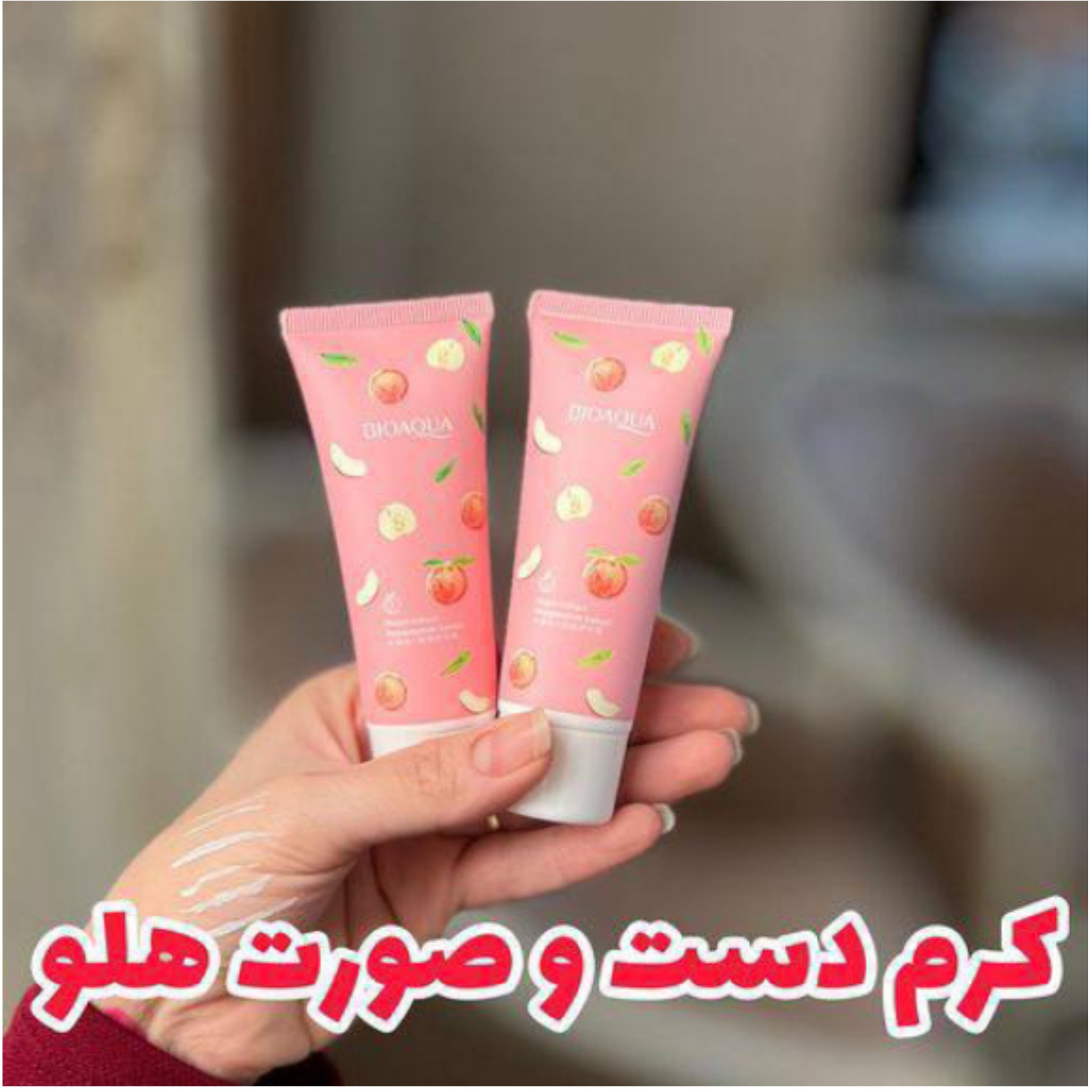 کرم دست و صورت هلو