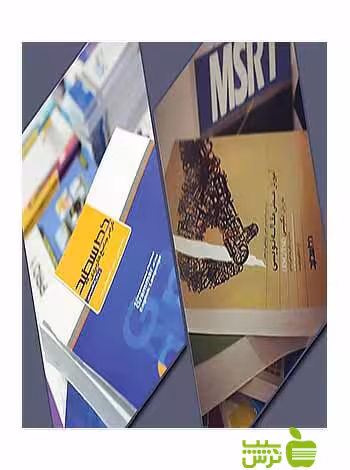 آمادگی کنکور اختصاصی زبان انگلیسی خط سفید - سیب ترش - SibTorsh