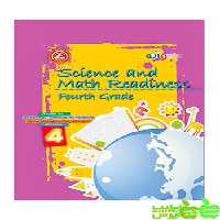 Science and Math readiness چهارم ابتدایی واله - سیب ترش - SibTorsh