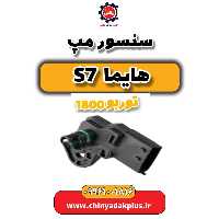 سنسور مپ هایما s7 توربو 1800