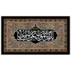 پرچم مدل پرچم شهادت امام علی(ع)