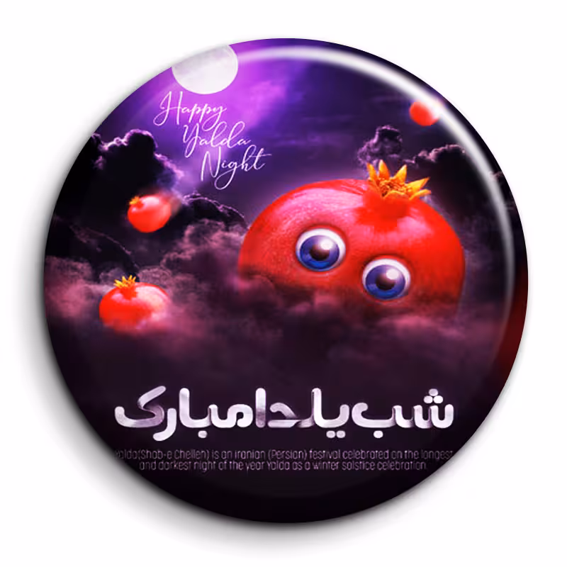 پیکسل گالری باجو طرح یلدا کد 201