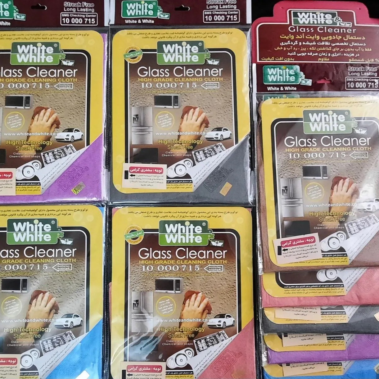 دستمال جادویی وایت اصل پیامک دار