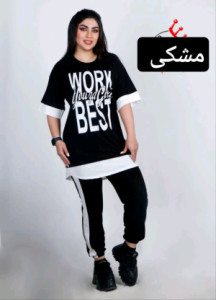 ست شومیز شلوار work