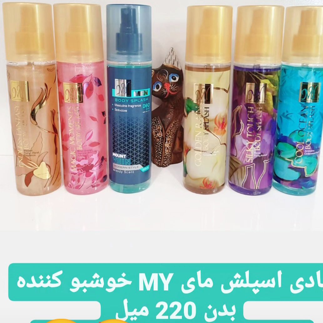 بادی اسپلش MY