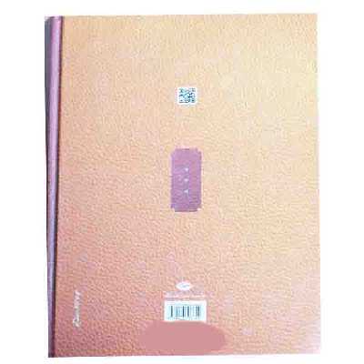 کتاب تاریخ ایران اثر جمعی از نویسندگان نشر نگاه