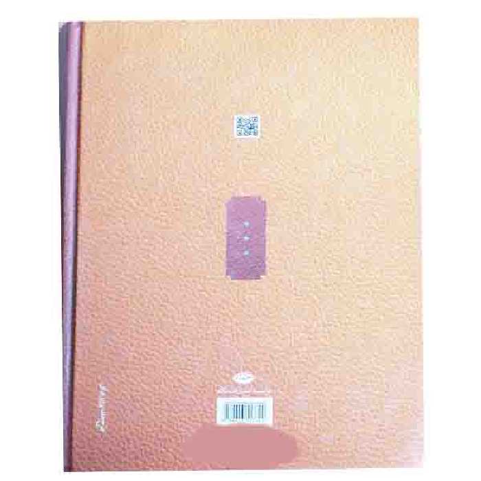 کتاب تاریخ ایران اثر جمعی از نویسندگان نشر نگاه