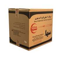 سرنگ 10 سی سی سها (SOHA)
