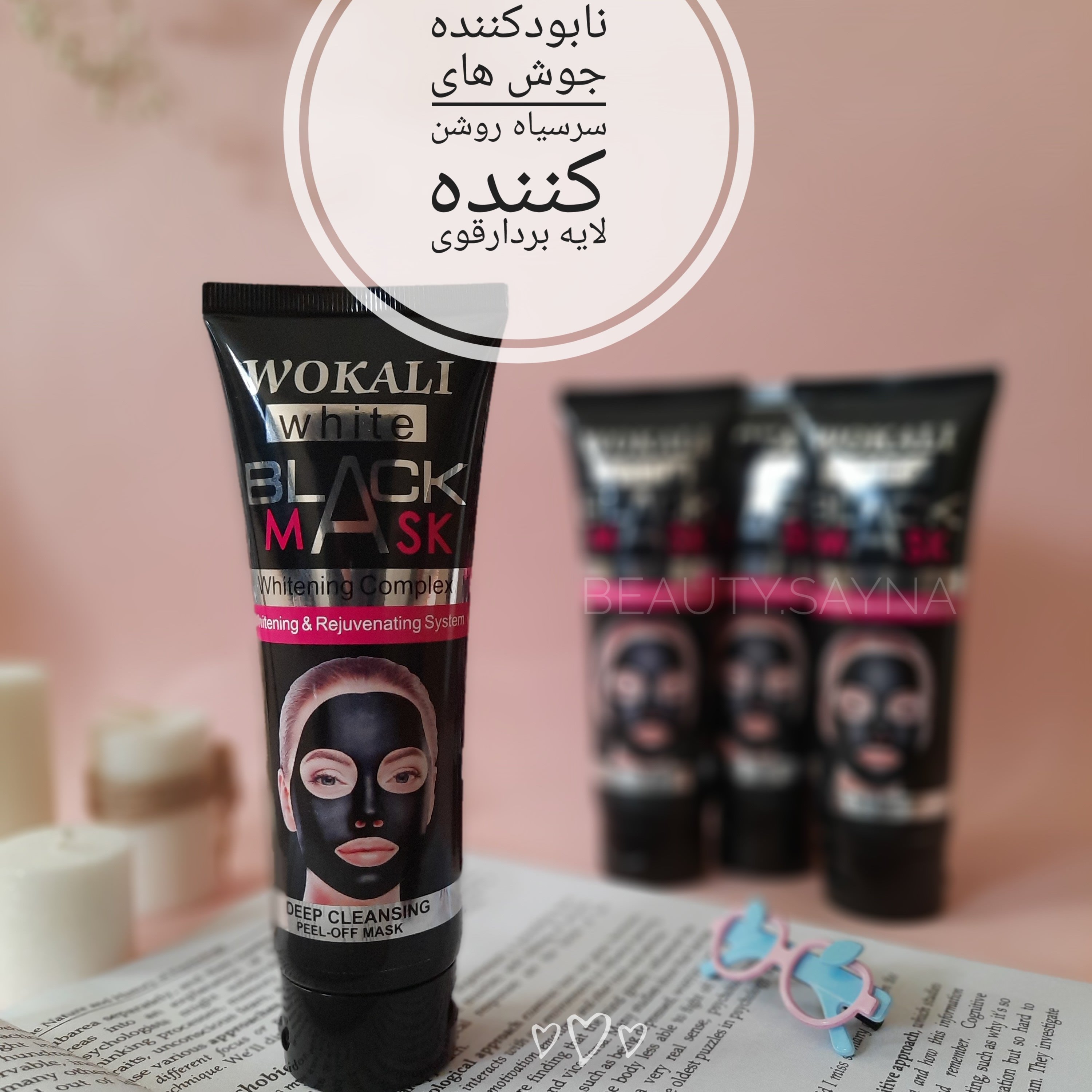 بلک ماسک اورجینال