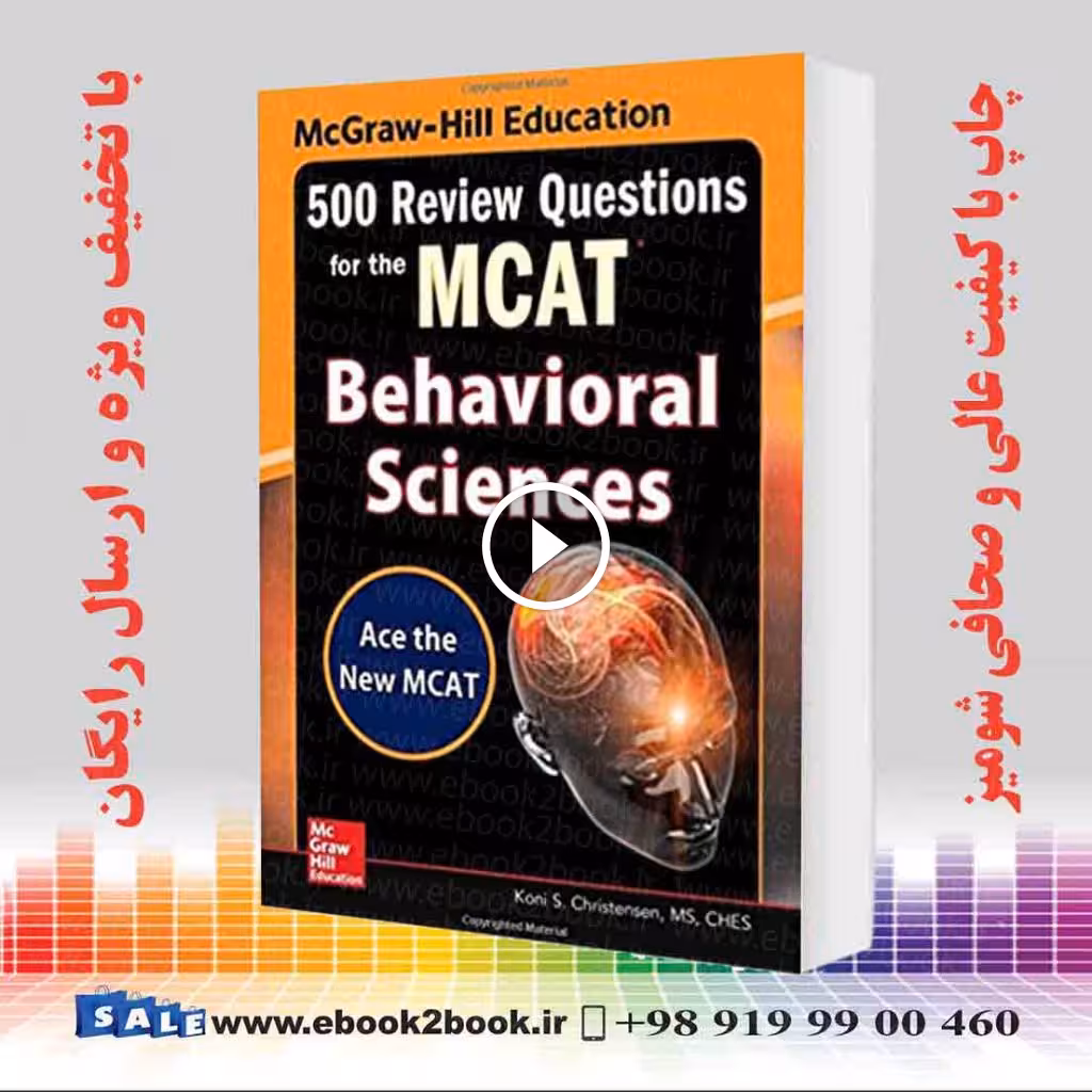 McGraw-Hill Education 500 Review Questions for the MCAT