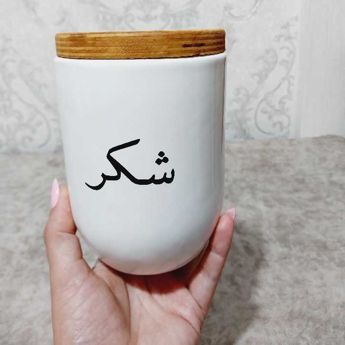 بانکه سرامیکی با تکست فارسی سایز بزرگ 14سانت