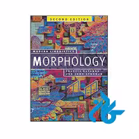 کتاب Morphology Palgrave Modern Linguistics - کـــــادن