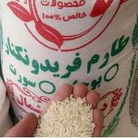 برنج طارم فریدونکنار  (10 کیلویی) با کیفیت و عطر و بوی عالی برنج اعلا به شرط ضمانت کیفیت برنج هاشمی طارم محلی 
