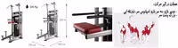 دستگاه پارالل بارفیکس کامپیوتر wellness BH ASSISTED KNEELING DIP
