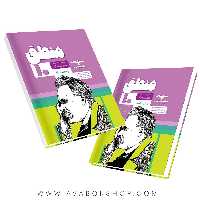 کتاب هدف دار منطق دهم مشاوران