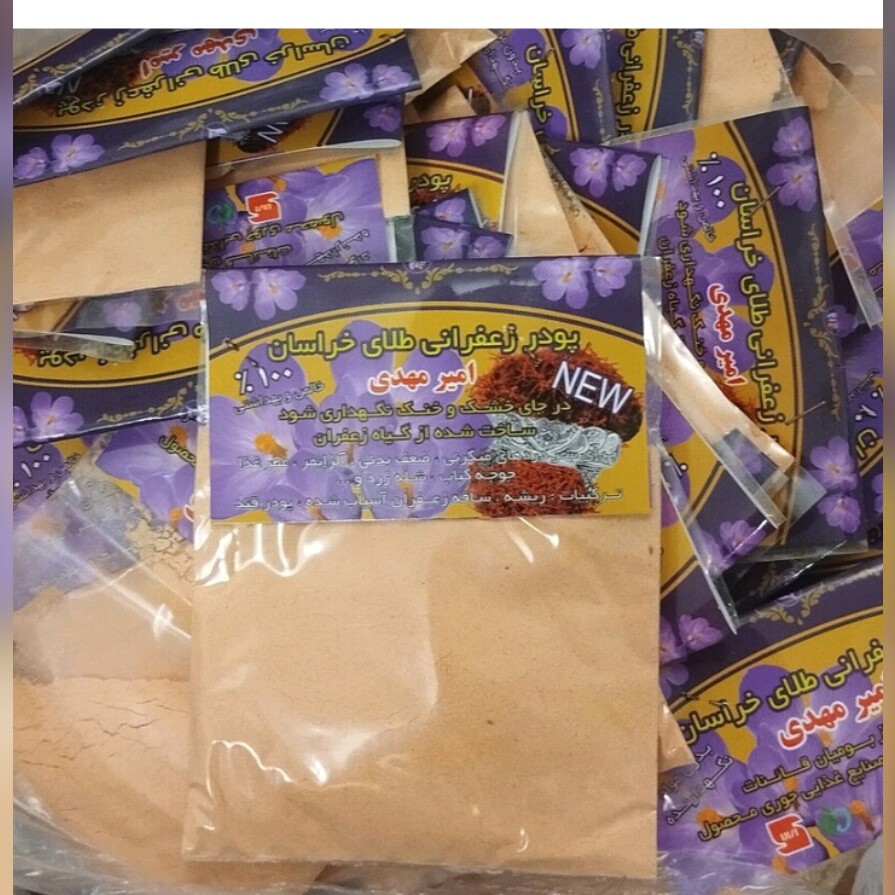 پخش پودر زعفران اصیل خراسان 
لطفا کمتر از 30عدد خرید نزنید تایید نمیشود
 ترکیبات پودر زعفران 
ریشه.  ساقه.  زع