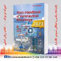 Pilot’s Handbook of Aeronautical Knowledge FAA-H-8083-25C