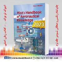 Pilot’s Handbook of Aeronautical Knowledge FAA-H-8083-25C