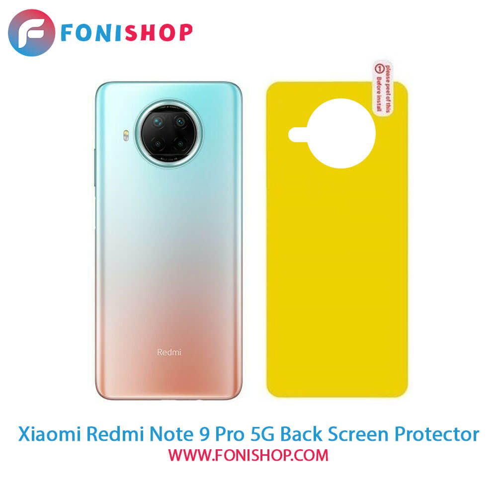 گلس محافظ پشت گوشی شیائومی Xiaomi Redmi Note 9 Pro 5G