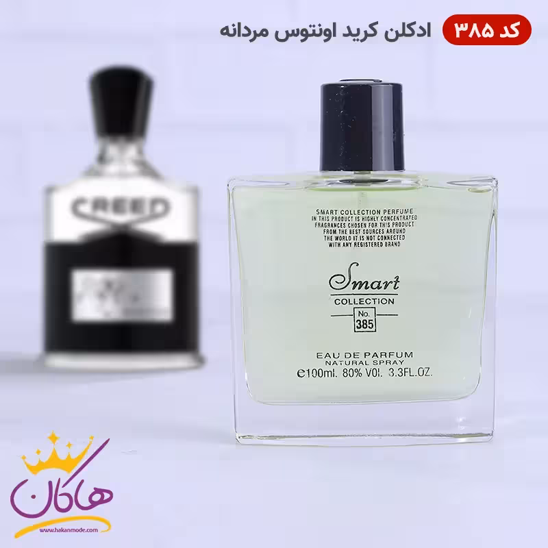 ادکلن اسمارت کالکشن 385 کرید اونتوس 100 میل | Smart Collection 385 Creed Aventus