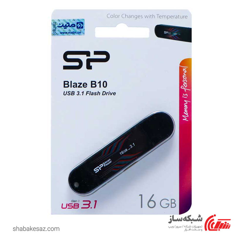 قیمت و خرید فلش مموری سیلیکون پاور Silicon Power Blaze B10 ظرفیت 16 گیگابایت USB 3.2 - شبکه ساز