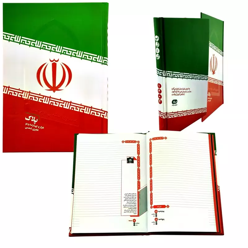 101492-سالنامه پلاک 1402-مدل پرچم ایران طرح جمهوری اسلامی حرم است