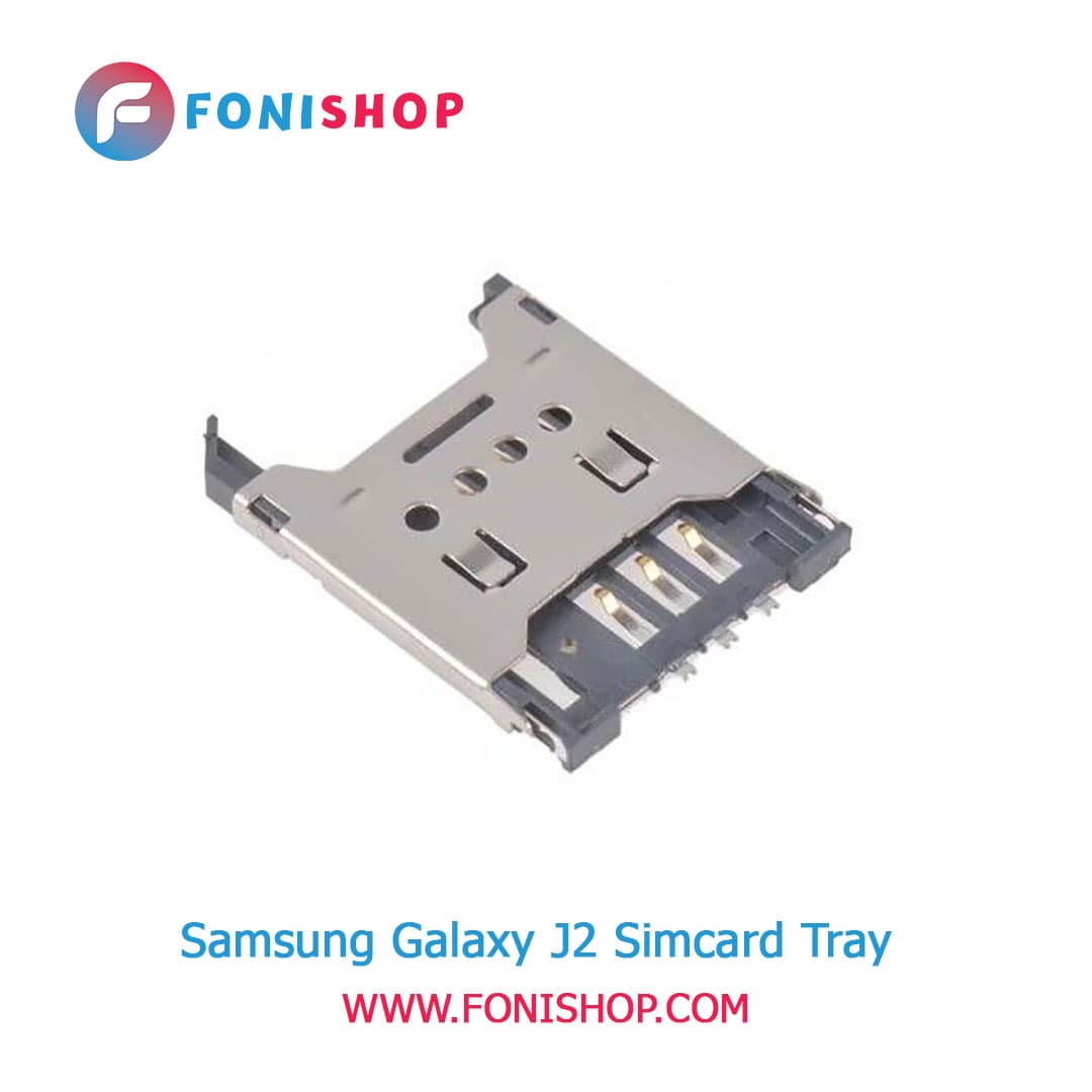 سوکت سیم کارت اصلی سامسونگ Samsung Galaxy J2