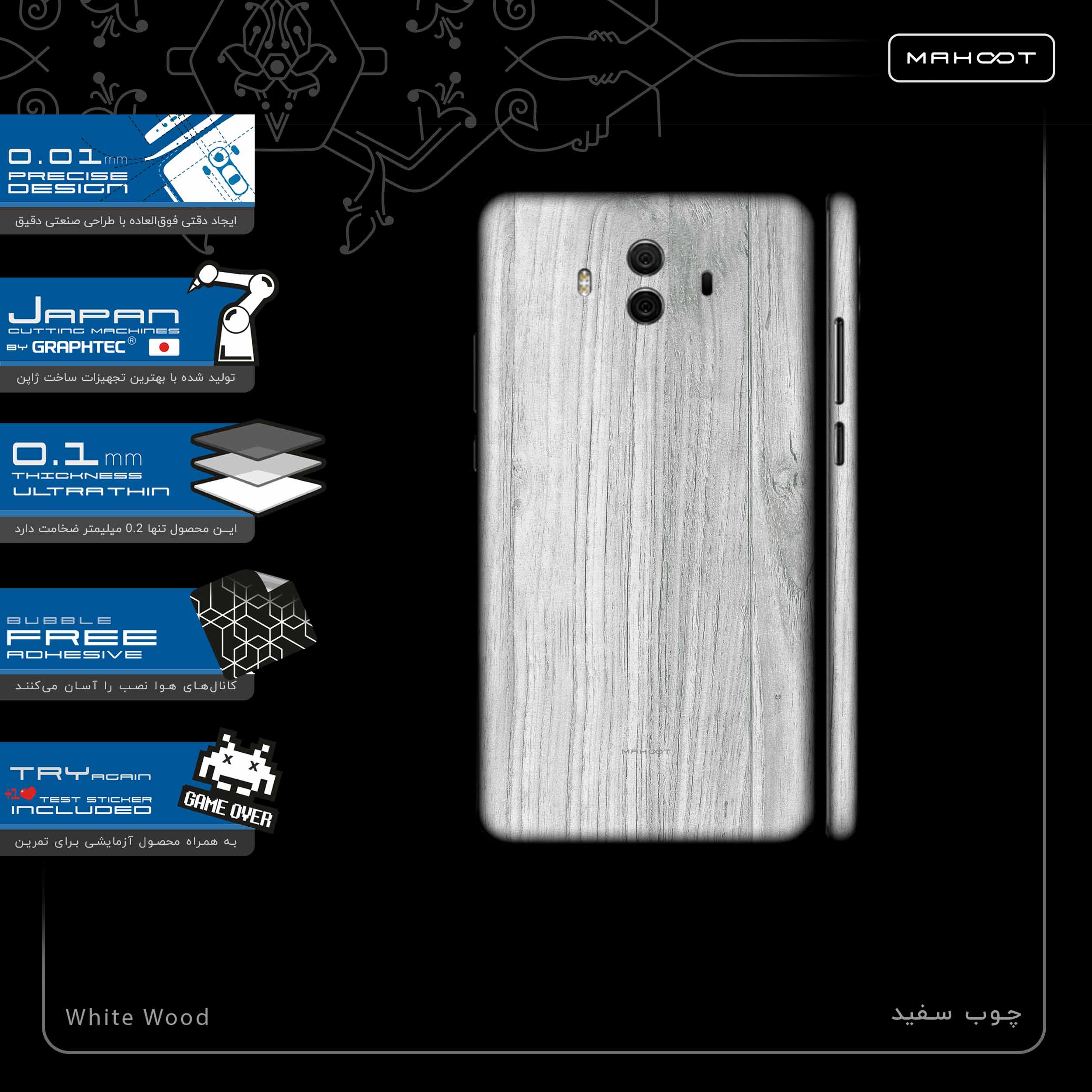 برچسب پوششی ماهوت مدل White Wood-FullSkin مناسب برای گوشی موبایل هوآوی Mate 10
