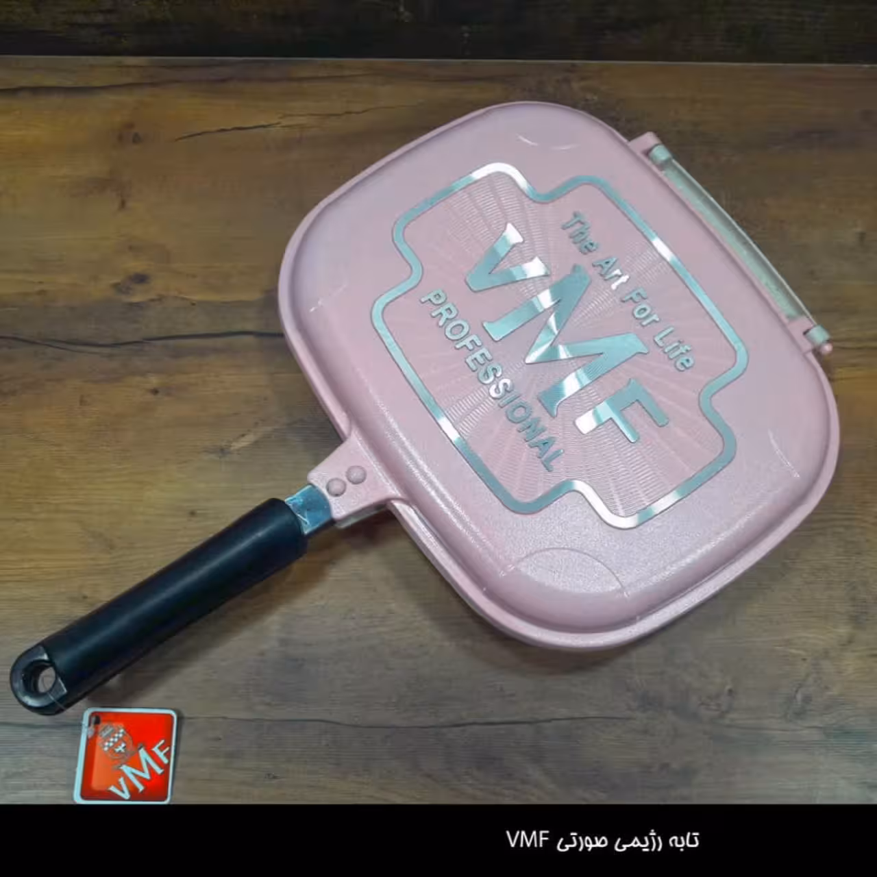 تابه رژیمی 32 سانت VMF رنگ صورتی