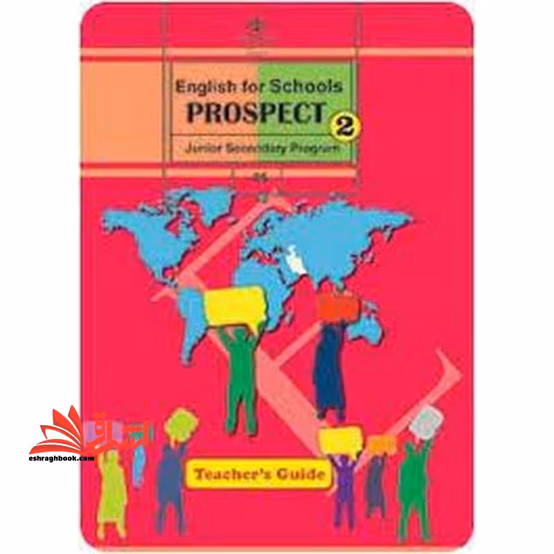 *پرینت سیاه و سفید* حیطه تخصصی آزمون استخدامی آموزش و پرورش عنوان شغل حیطه تخصصی دبیر زبان انگلیسی کتاب معلم راهنمای تدریس انگلیسی هشتم کد کتاب 85 * مجموعه جزوات استخدامی آموزش و پرورش 1402 * - فروشگاه کتاب اشراق
