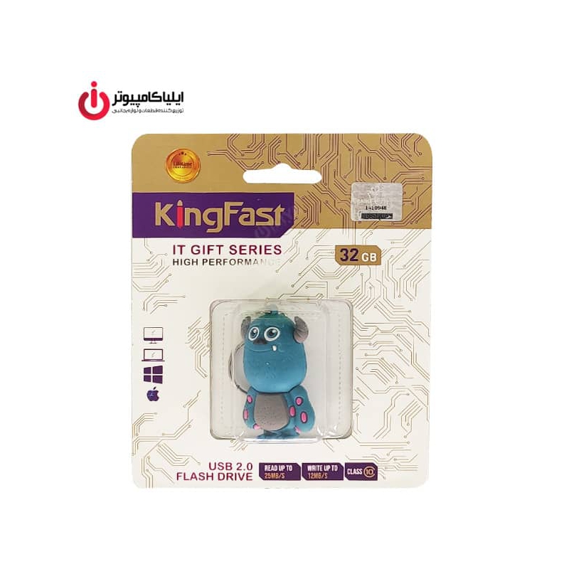فلش مموری عروسکی کینگ فست مدل BG-11 طرح سالیوان ظرفیت 32 گیگابایت