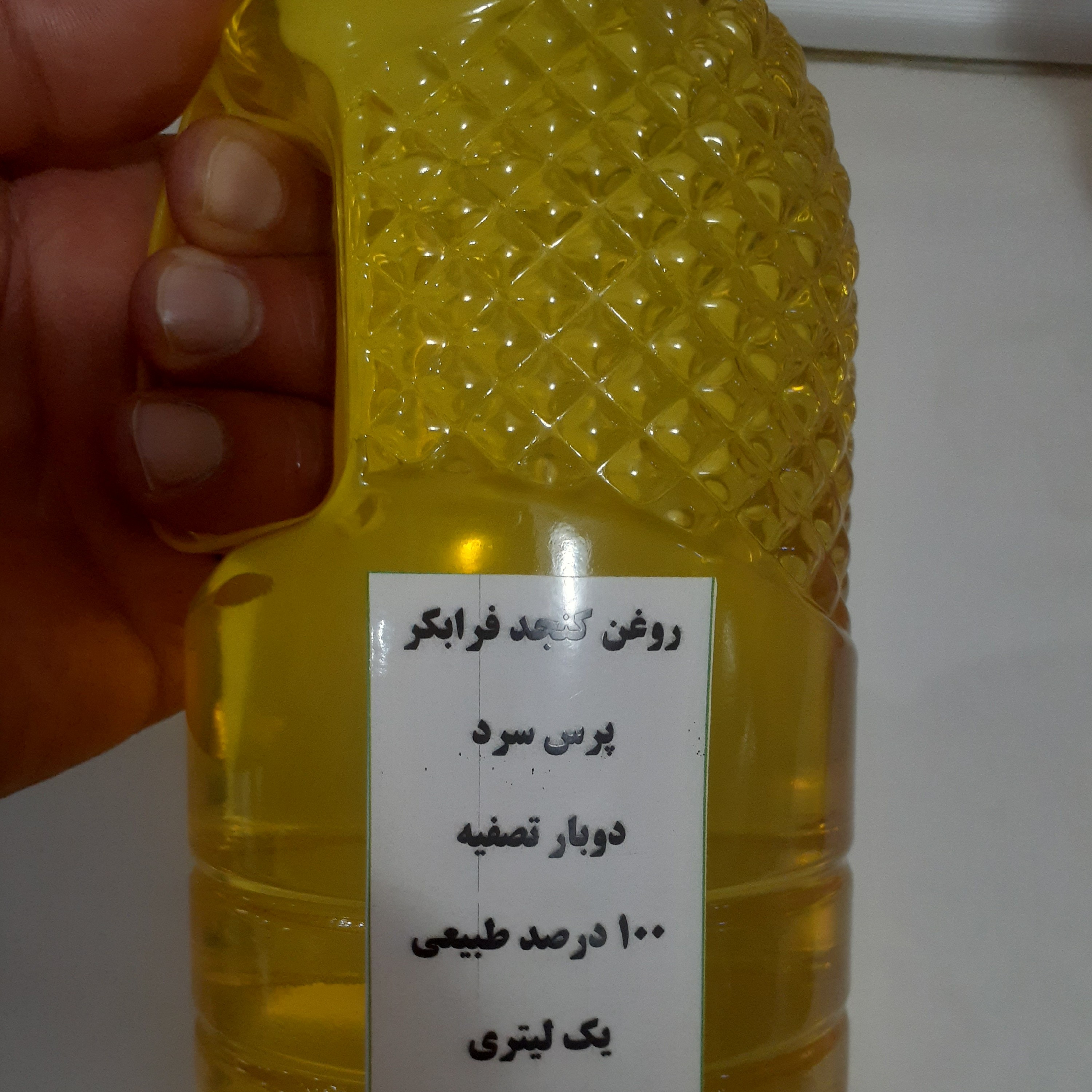 روغن کنجد مایع پرس سرد طبیعی یک لیتری خانگی