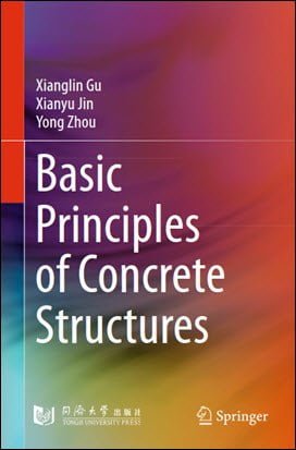  Gu X., Basic Principles of Concrete Structures, 2016 - دانلود کتاب های دانشگاهی