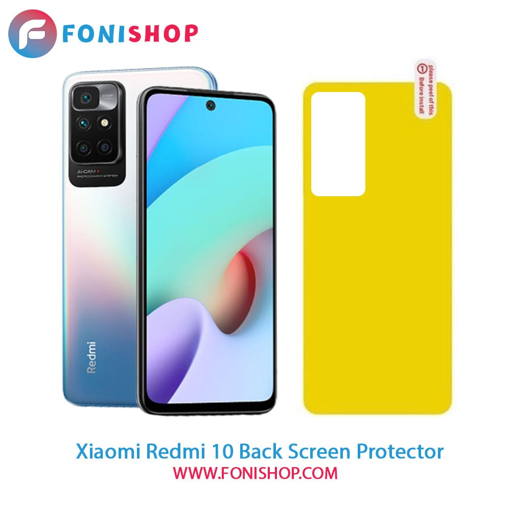 گلس برچسب محافظ پشت گوشی شیائومی Xiaomi Redmi 10