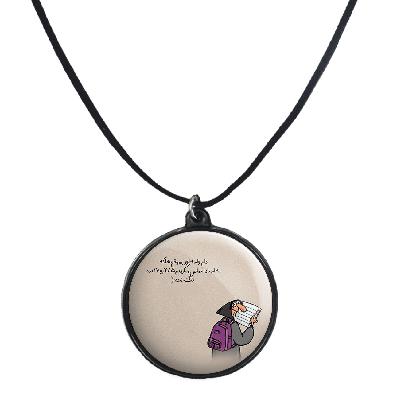 گردنبند پرمانه طرح fun کد pmb.23778 مدل دو طرفه