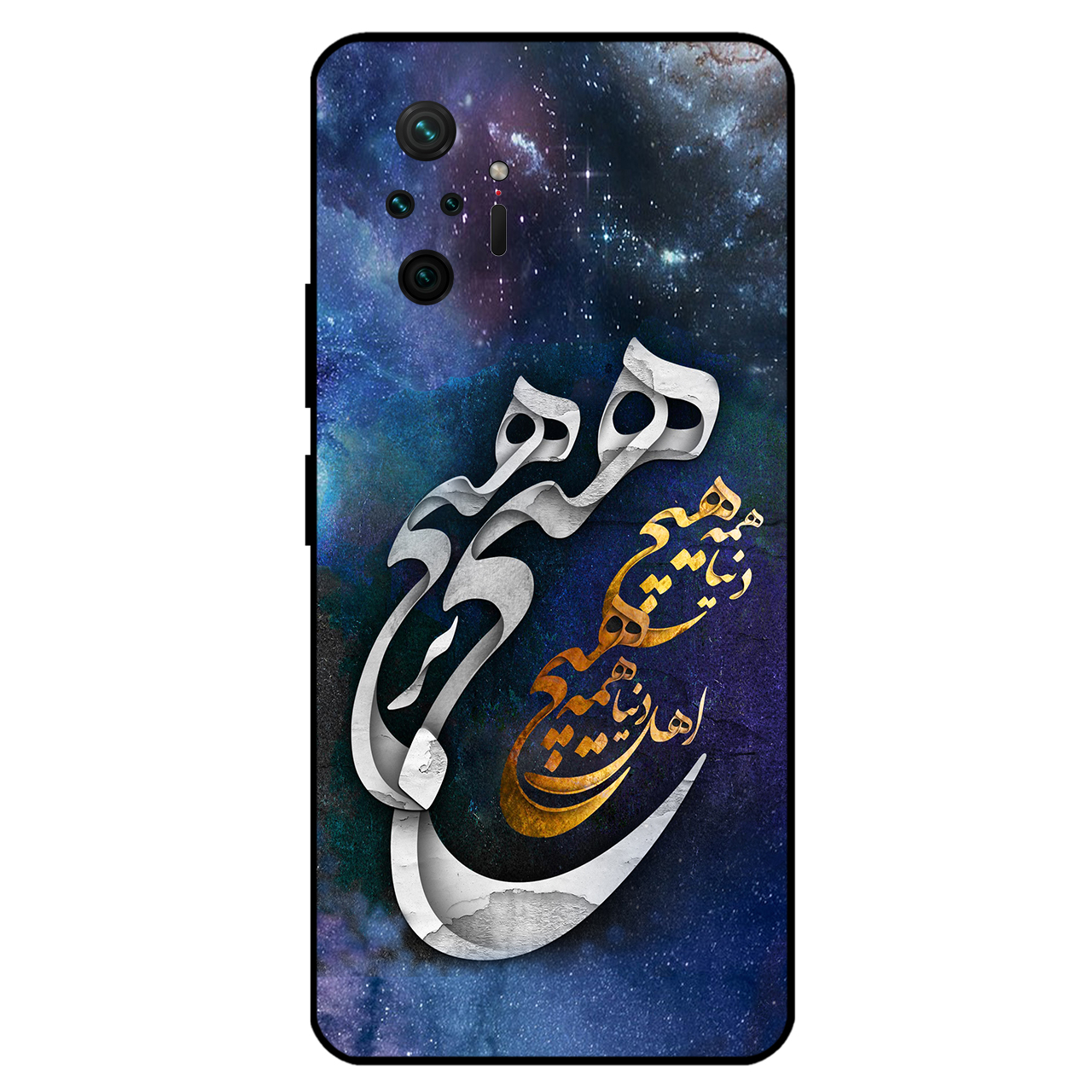 کاور مگافون کد 7702 مناسب برای گوشی موبایل شیائومی Redmi Note 10 Pro 5G